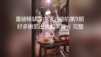 G罩杯极品美乳！又白又嫩！漂亮小姐姐身材一流，假屌抽插无毛骚穴，吸在墙上喜欢后入