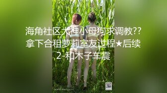 【姐妹探花】混乱4P，姐妹俩把上门兄弟伺候高潮