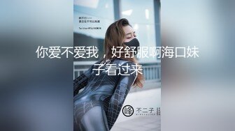 清纯马尾辫嫩妹