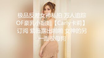 大胸性感身材骚女友被操的不要不要的