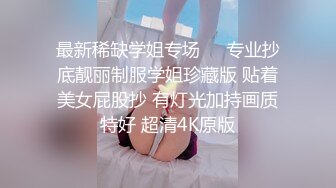 自录无水印 【老婆带我玩闺蜜】P2 酒店多人运动帝王般的享受5月11-23【24V】 (5)