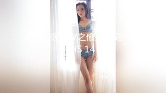 【新速片遞】  性感尤物台湾美女！爆乳肥臀极度诱惑！链子情趣内衣乳夹，吊带黑丝袜，翘起美臀扣穴，一线天白虎美穴