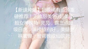 女模不健康泄密，肤白貌美可爱女团练习生大尺度私拍，真空裸身做饭，裸体健身，自慰，道具测试，各种不雅拍摄4K画质 (22)