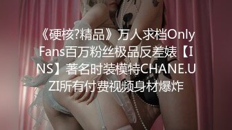 最新网红福利，价值万元巨乳天花板极品尤物女神【白兔伊】定制，酒瓶子假屌花式紫薇，淫荡语言挑逗，全程高潮脸 (5)