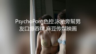 酒店援交的艺校妹子