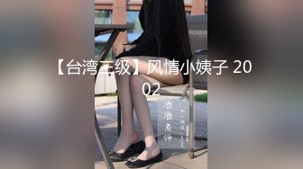 10个眼镜9个骚（身材很哇塞）合集【87V】5 (9)