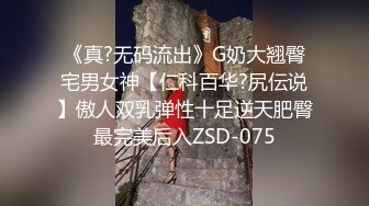 无水印12/18 老婆失身车被卖人才两空摇头晃脑被小哥哥无套猛怼小骚逼VIP1196