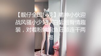 初代网红绿茶婊，极品平模，三线女演员【王瑞儿】不雅私拍全集，紫薇滴蜡喷水，各种骚话M腿挑逗，脸逼同框 (3)