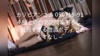 自宅に呼んだ働くうぶ娘（配达员/介护士/家事代行）に下品なSEXを见せつけて巻き込み混合3Pを楽しむ変态カップル2