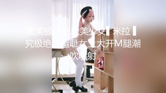 【返场极品行政总监】尝到性爱高潮滋味，一发不可收拾再约酒店，内裤套头舔逼干穴爽