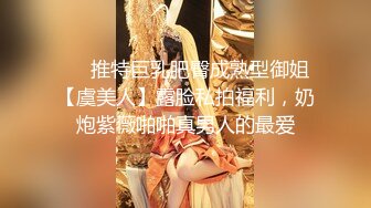 极品颜值露脸小仙女小姐姐『人间尤物』 一天不露出就难受 穿着女儿服又偷偷跑去户外掰b了 幸好没有被看见 (1)