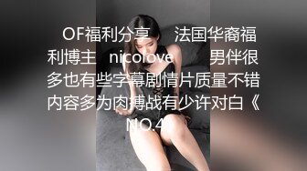  带着眼镜巨乳妹子居家自慰，掰开骚穴给狼友们看看寥寥骚