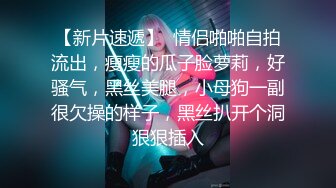 ✅甜美御姐女神✅清纯性感〖小桃〗公司高冷御姐其实是条母狗罢了 为满足自己的欲望成为领导随时可以使用性奴[IPX-778]3