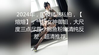 [HD无码3小时 破解版] 双人 jk 厚黑丝，轻度M调教，享受被少女们包围的感觉吧