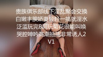 1_2勾引直男上门私教