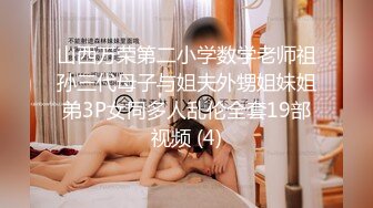 上海酒店3P超美172模特御姐-jk-情侣-淫语-舞蹈-淫荡