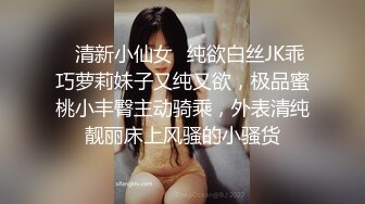 少妇老公不在家 摇着大屁股求我操她