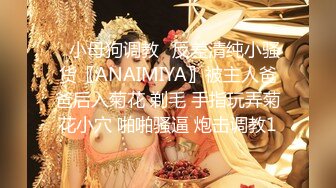 探花系列-红高颜值清纯校园女神甜美乖巧花式啪啪精彩纷呈