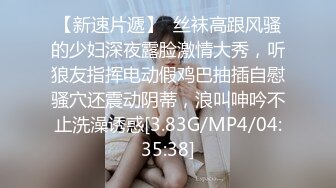 麻豆传媒 MKY-TX-001 淫行出租车 痴女愚弄足控司机