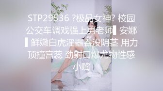 超极品泄密流出视图❤️白领美女孙M瑶被变态富二代包养温泉酒店度假自拍性爱SM视频