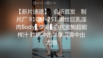 ED Mosaic 美女模特“Obi”初次尝试性爱拍摄