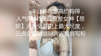 超高颜值女主播一对一裸聊，娇喘声超好听抠逼自慰骚话不断叫爸爸