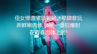 ★☆震撼福利☆★顶级身材满分颜值，推特明星气质极品女神【蔓蔓苏】反差私拍又骚又漂亮BB又粉嫩还是无毛的，啪啪足交毒龙样样精通 (6)