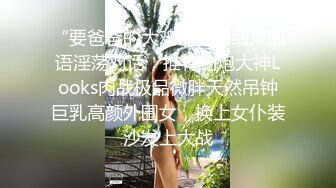 【新速片遞】《顶级女神✅重磅泄密》秀人网模特极品清纯女神【糖豆】诱惑私拍~露三点+学生制服透明可爱小内内道具手指自摸~炸裂