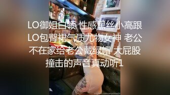 高颜值红唇妹子连体黑丝道具自慰诱惑，椅子上开裆丝袜抽插呻吟娇喘，再脱光扣逼非常诱人!