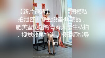 骚货人妻就是爽