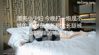 STP23111 清纯甜美刚播贫乳嫩妹和炮友大秀  特写舔屌活比较生疏  第一视角抽插多毛骚穴  没插几下流出白浆特写