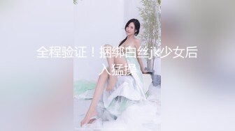 素颜女神 良家 00后小仙女清纯苗条学舞蹈的身材一级棒闺房性爱