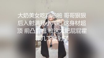 漂亮伪娘吃鸡啪啪 啊啊爸爸轻点 弯鸡吧小哥哥像喝了鸡血 一通猛怼 小骚逼被操开花 抽搐不停 骚叫不停