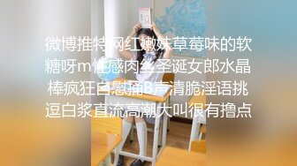 抓奸集锦-特精甄选第一现场街头扭打吃瓜围观 赤裸裸床上被逮还有被割屌的 各色良家女神狼狈瞬间 (220)