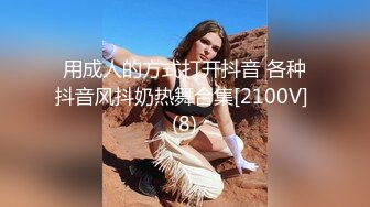  推特绿帽大神1点睡觉和大屌单男前怼后操玩操性瘾欲望淫妻