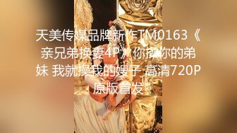 エッチな4610 松島理恵子