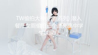 《最新重磅新瓜速吃》终于露了！万元定制网易CC星秀代言人极品女皇后【白妖妖】很多人想要的最大尺度骚舞露逼道具紫薇~炸裂