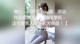 麻豆传媒 兔子先生监制 TZ112 国宝级K杯巨乳 水原圣子