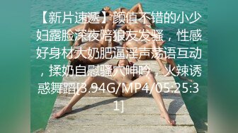 【新速片遞】 漂亮巨乳女友 吃鸡啪啪 和帅气弯吊男友各种姿势无套输出 有个情投意合完美的性伴侣太快乐了 