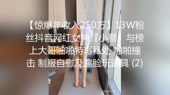 新晋博主剧情性爱记录▌糖心Volg  ▌颜值女主色诱美团外卖员