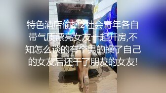 国产CD系列可爱的芯芯用假屌插到自己的鸡儿硬邦邦 射在套里慢慢吞下去