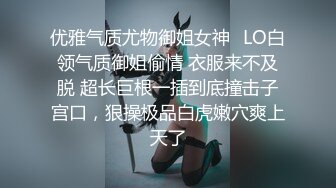 深圳宝安教舞蹈的辣妈，第四弹，蒙眼后入