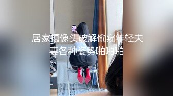 ❤️顶级女神高端性爱，推特172九头身无敌大长腿LuckyQL777超淫现场，猫女仆SVIP专属32分钟高清完整版