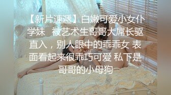 无套后入新炮友