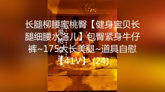 淫骚空姐与老公啪啪啪 女上位用大震动器J8和BB一起震