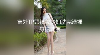 明星颜值19岁无敌美妞，爆乳D罩杯，一线天粉穴，手指磨蹭骚逼高潮出水