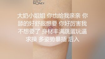 这骚货老是幻想被后入