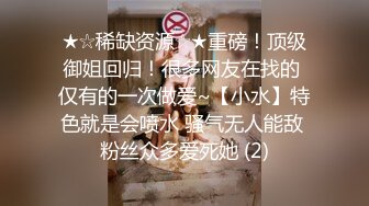 咬一口兔娘ovo 专属舞蹈 再见偷花人