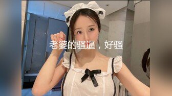 0535 烟台 窗边操清纯小美女