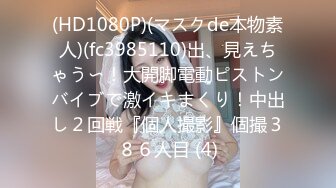 ID5315 觅嫣 单身男女成功恋爱的秘密 爱豆传媒